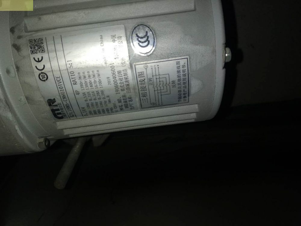 GTR日精防水减速电机G3L18N5-CNW010TVCE
