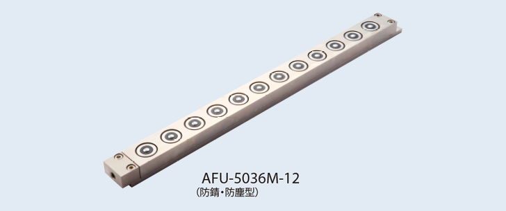 FREEBEAR举模器AFU-5036M-12