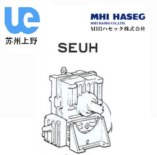 MH实轴I二段减速机SEUH型