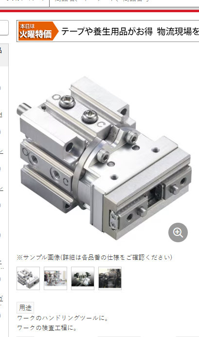 日本新时代NEW-ERA气缸 型号：NEOK-12C-1
