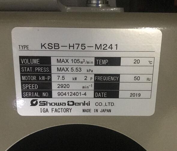 日本SDG株式会社昭和风机 SHOWA型号：KSB-H75-...