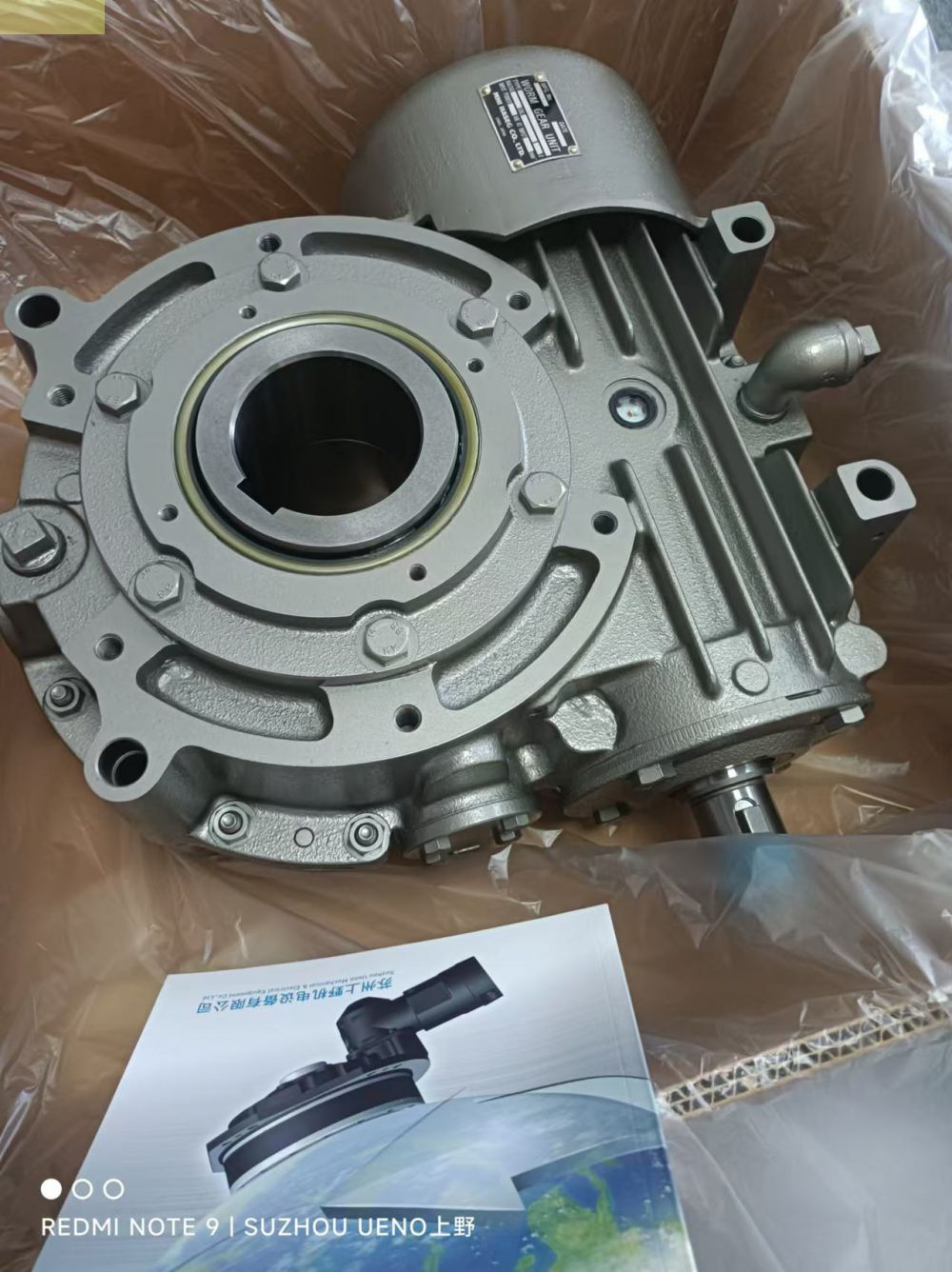MITSUBISHI HEAVY三菱重工减速机型号：SUHW...