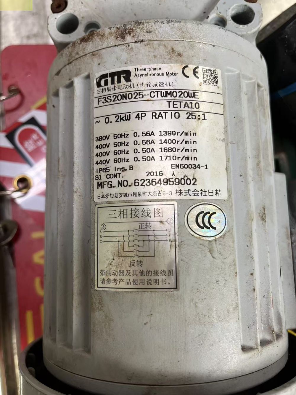 日精减速电机GTR型号：F3S20N025-CTWM020W...