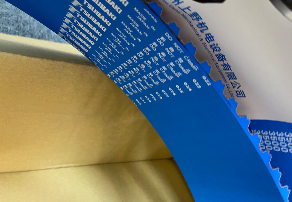 1694756524.jpg 椿本同步带009.jpg