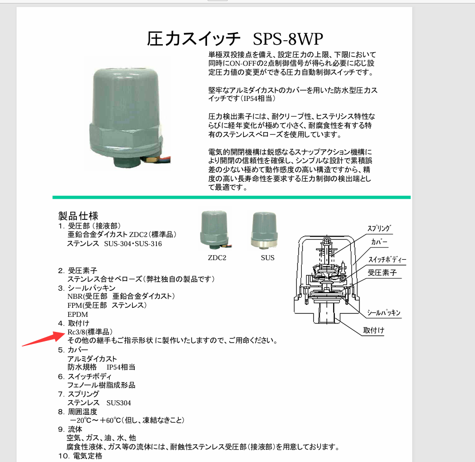 QQ截图20250224100836.png