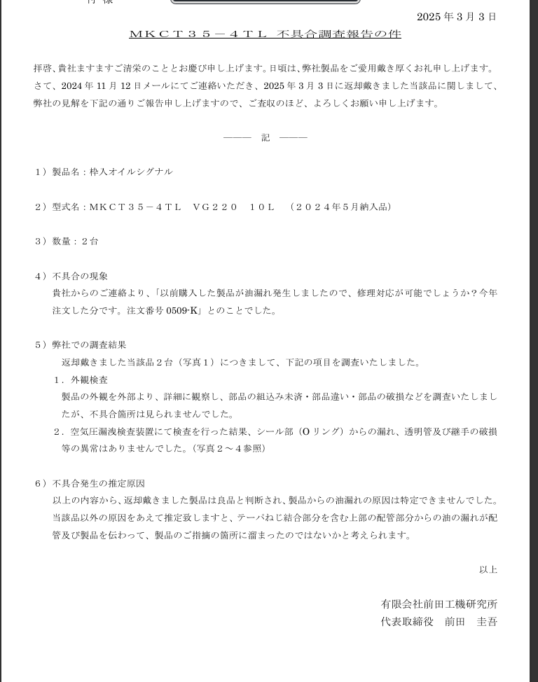 QQ截图20250304092509.png