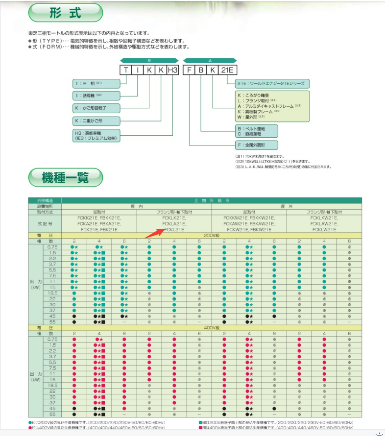 QQ截图20250609103500.png