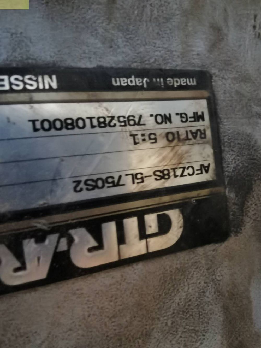 NISSEI日本株式会社日精减速器AFCZ18S-5L750...