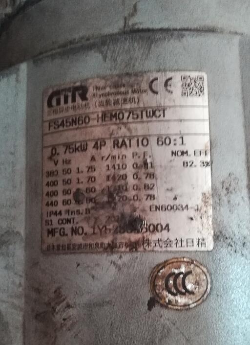 日精齿轮减速机型号FS45N060-HEM075TWCT 