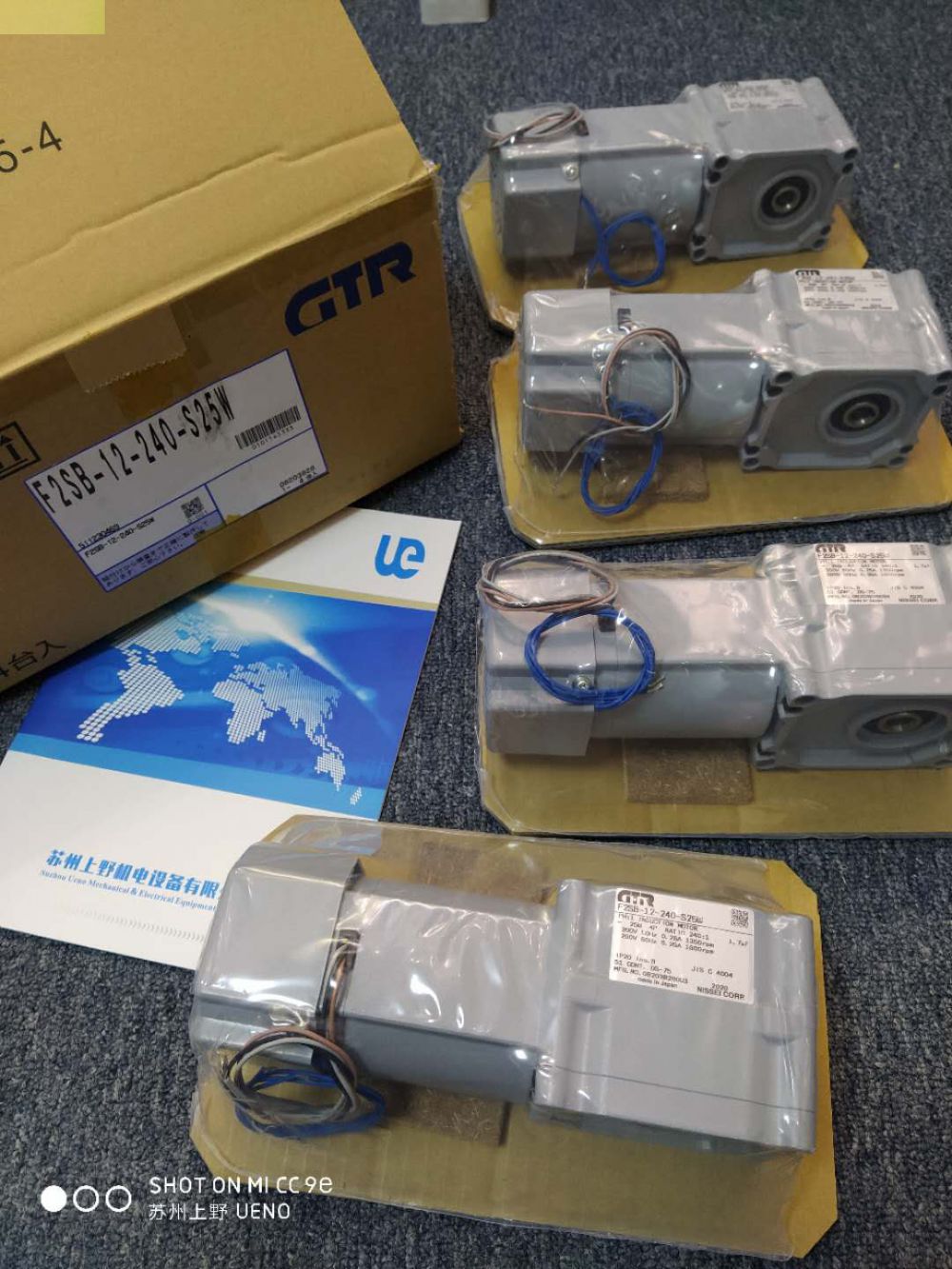 ​GTR日精感应齿轮电机GFP-12-30-S25单相25W