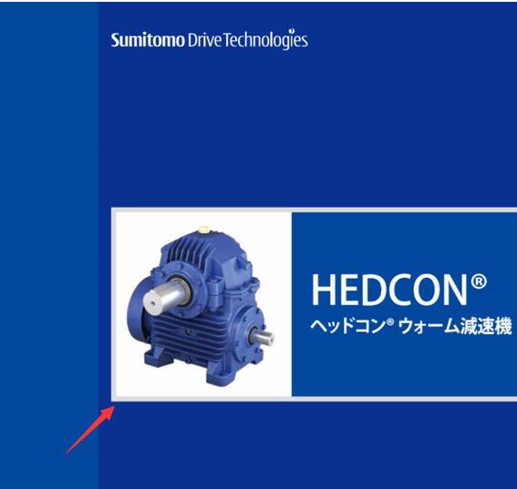 进口日本住友减速机型号CHB-A150K-R-100 