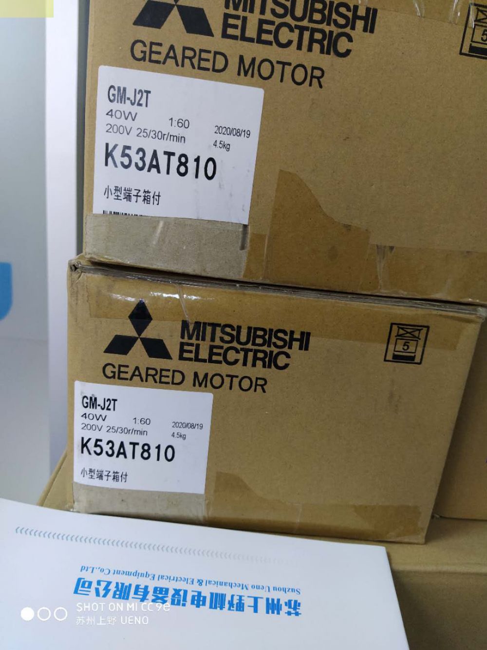 MITSUBISHI三菱齿轮马达GM-SB 0.1KW 4P...