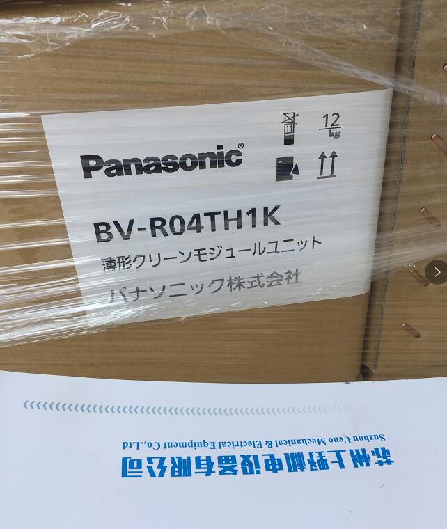 日本松下灰尘过滤风扇型号BV-R10EU1L