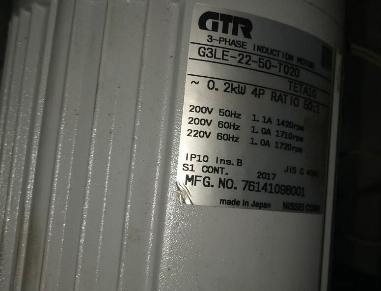 日精减速机G3LE-22-50-T020 带离合器