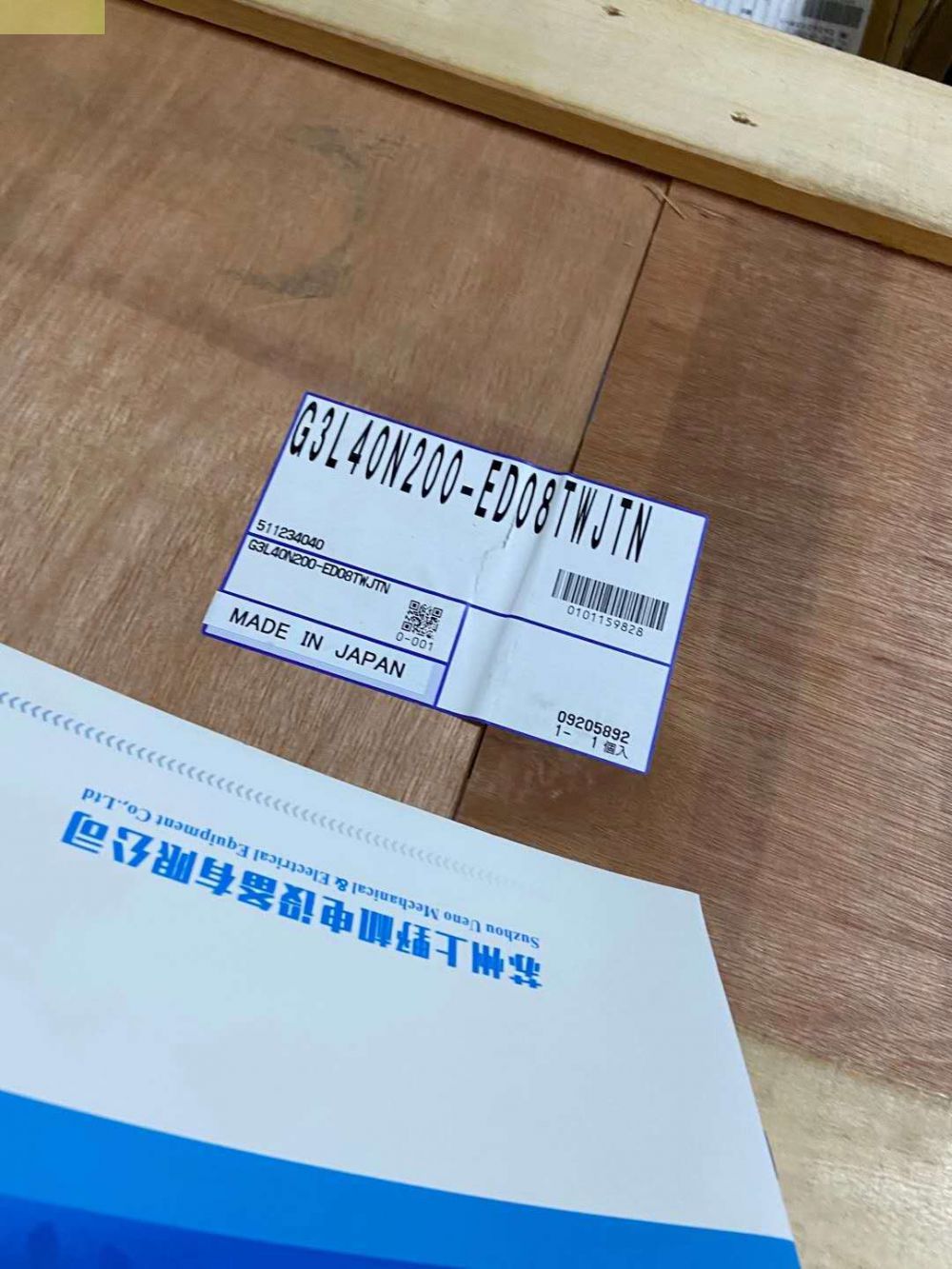 日本原装进口NISSEI日精离合器减速电机型号H2LE-32...