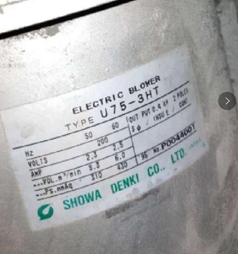 日本昭和鼓风机型号U75-H3HT-R313