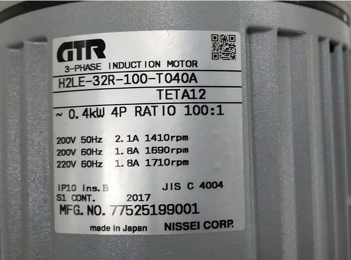 日精减速机型号H2LE-32R-100-T040A