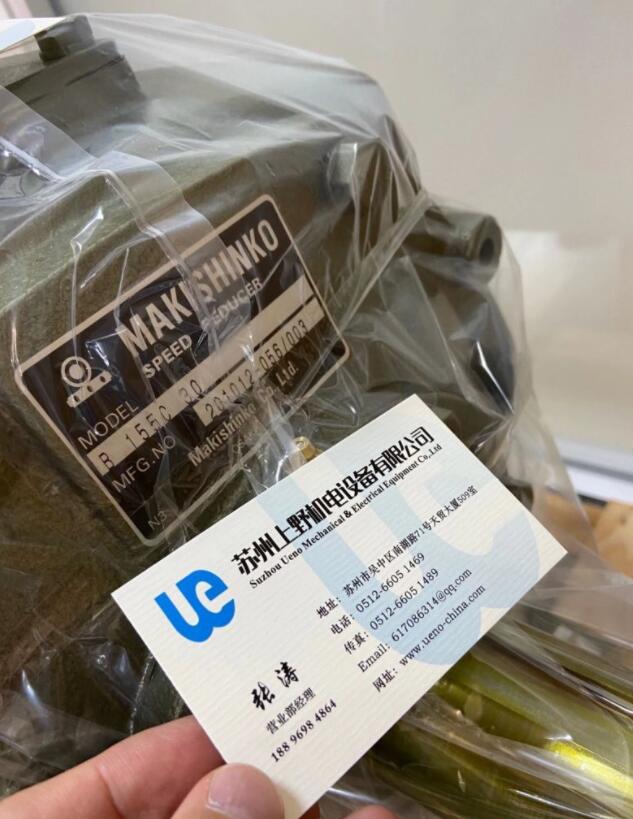 日本牧新光减速机型号B155C30三轴型