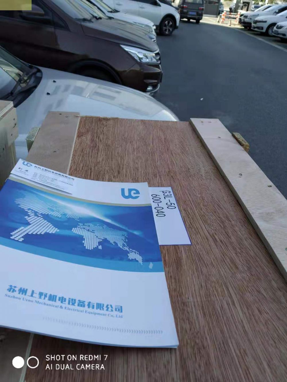 GTR日精齿轮减速机FS55N750-CNM040TVCTX...