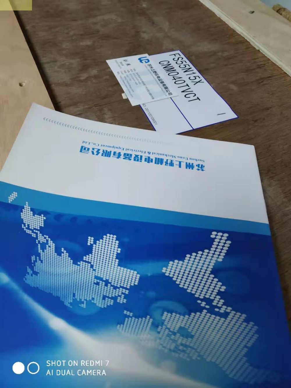 株式会社nissei日精法兰安装G3K32N160-MM04...