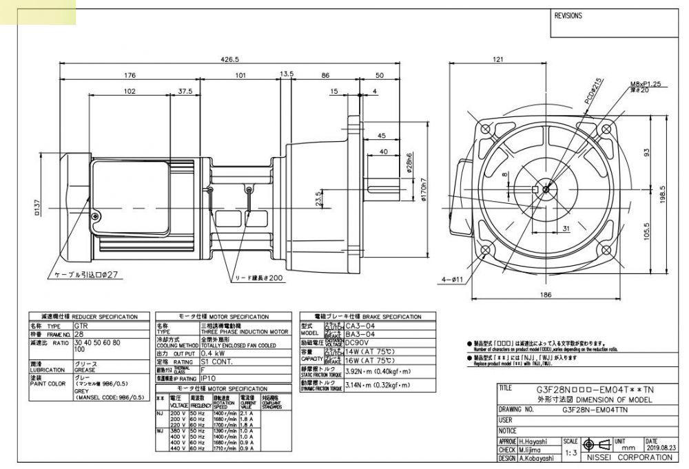 日精减速机型号G3F28N80-EM04TNJTN带离合器