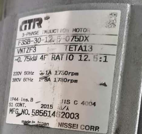 日精减速机F3SB-30-12.5-075DX VNTZF3...