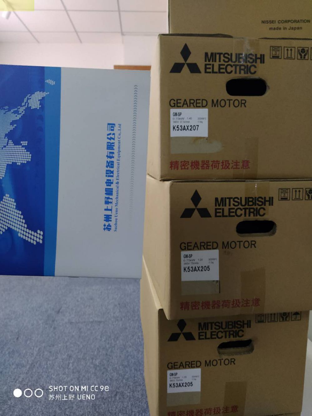 MITSUBISHI日本三菱减速机GM-SB 0.4kW 1...