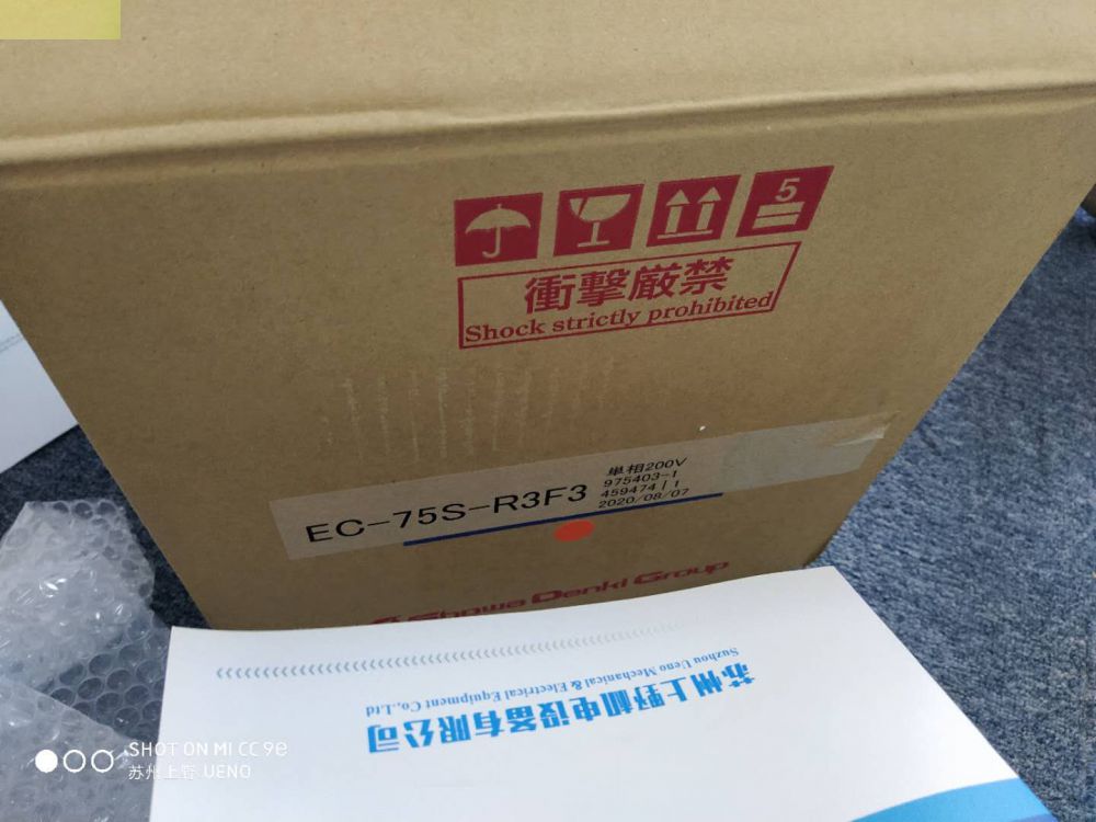 SHOWA日本株式会社昭和风机EC-63S-R2A2