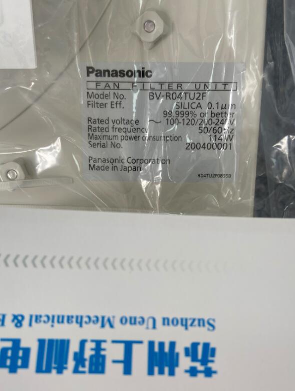 日本Panasonic松下风机BV-R04TU2G