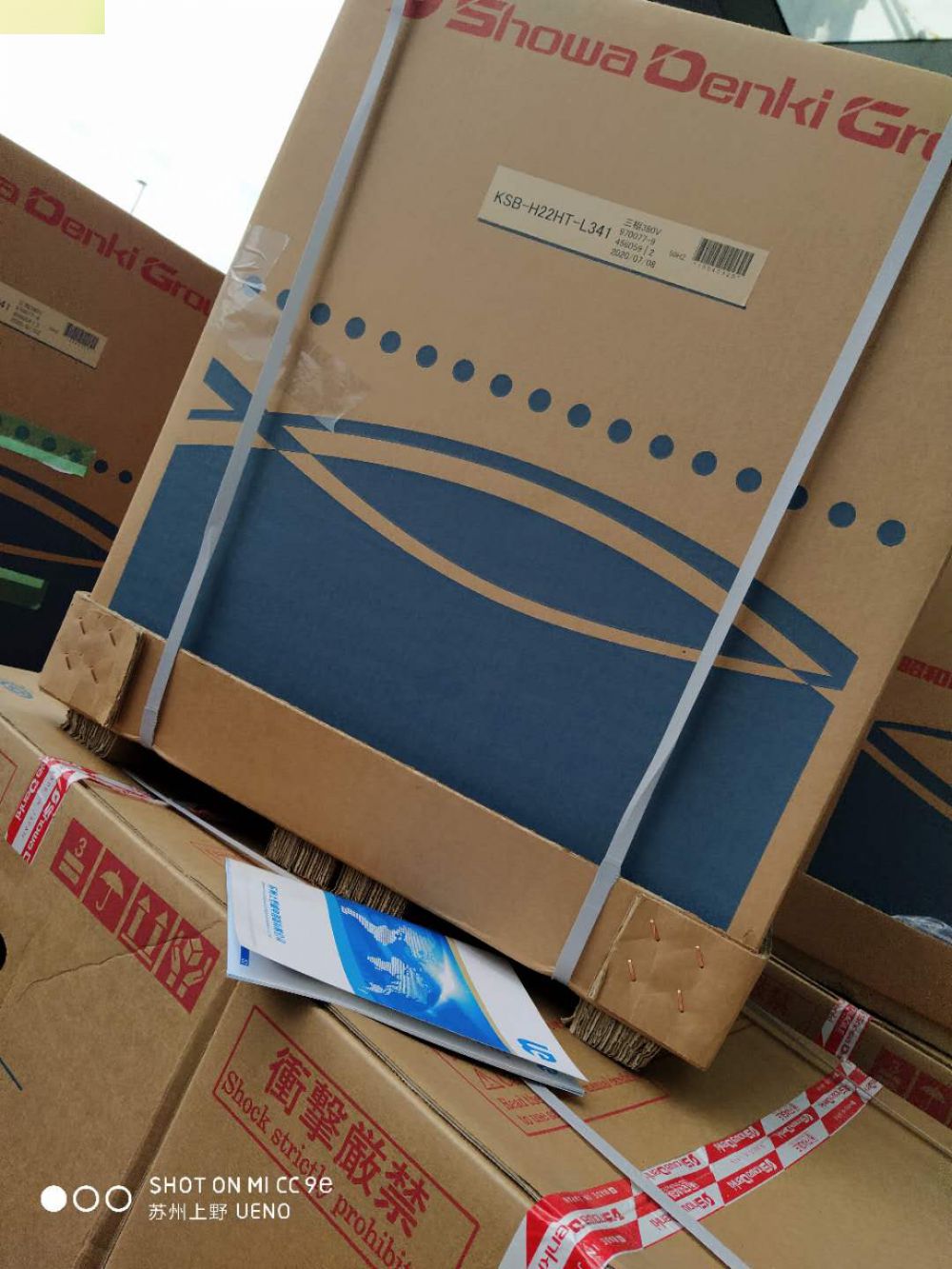 SHOWA昭和风机AH-600G-L243