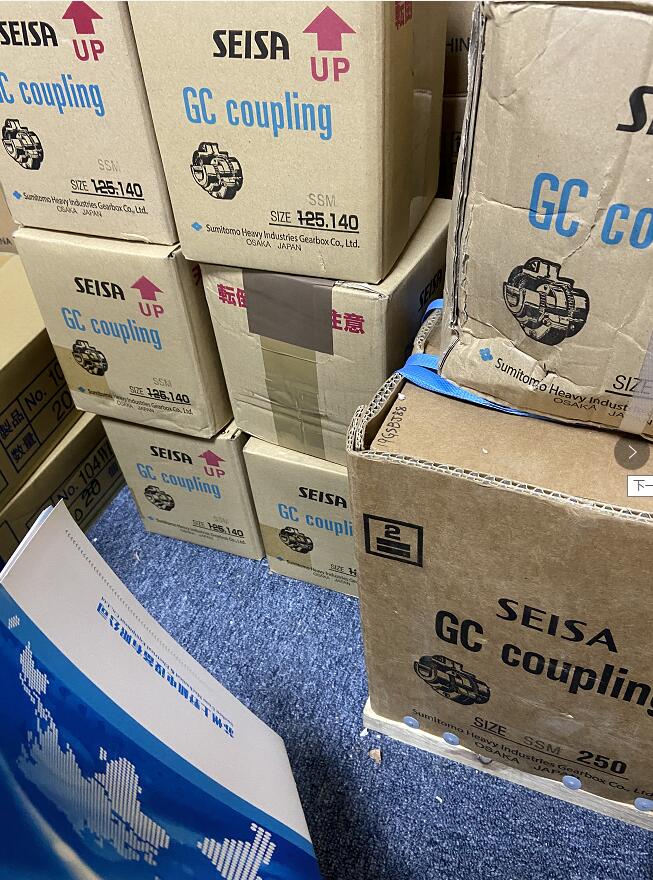 现货供应SEISA日本住友联轴器GC-SSM250