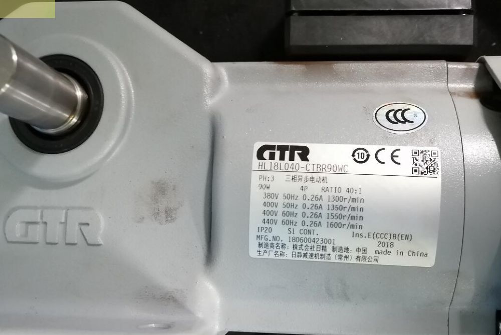 株式会社日精减速机HL18L040-CTBR90WC