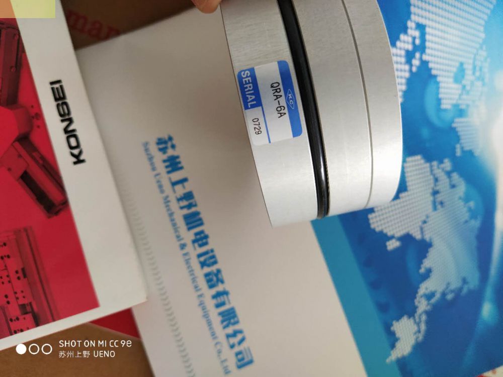 日本KONSEI近藤气爪HHA-150AS