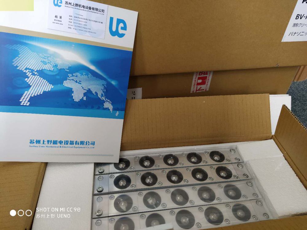 ​日本株式会社FREEBEAR万向球AFU-5050W-12