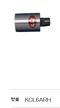 SGK昭和技研工业接头型号KCL-6A-RH