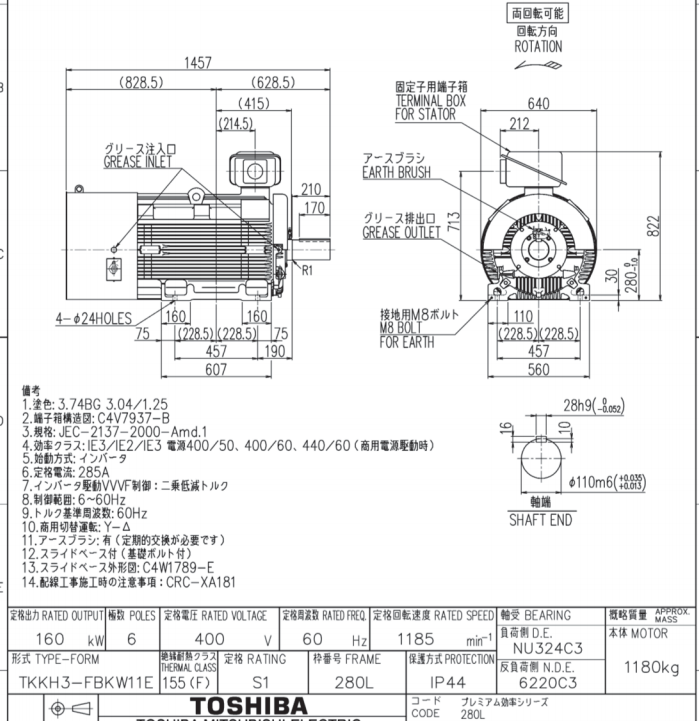 日本Toshiba东芝电机TKKH3-FBKW11E-160...