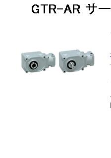 日精高精度减速机AF3FZ40R-40L2000K33