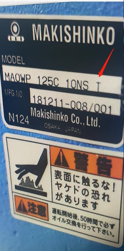 日本MAKUSHINKO牧新光蜗轮蜗杆减速机型号MAOWP1...