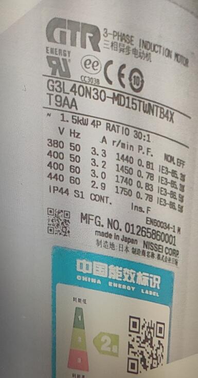 株式会社日精减速机型号G3L40N30-MD15TWNTB4