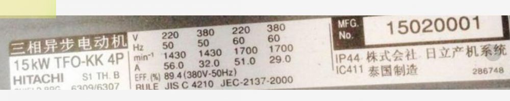 日立电机型号TFO-LKK-15KW-4P-200V/50H...