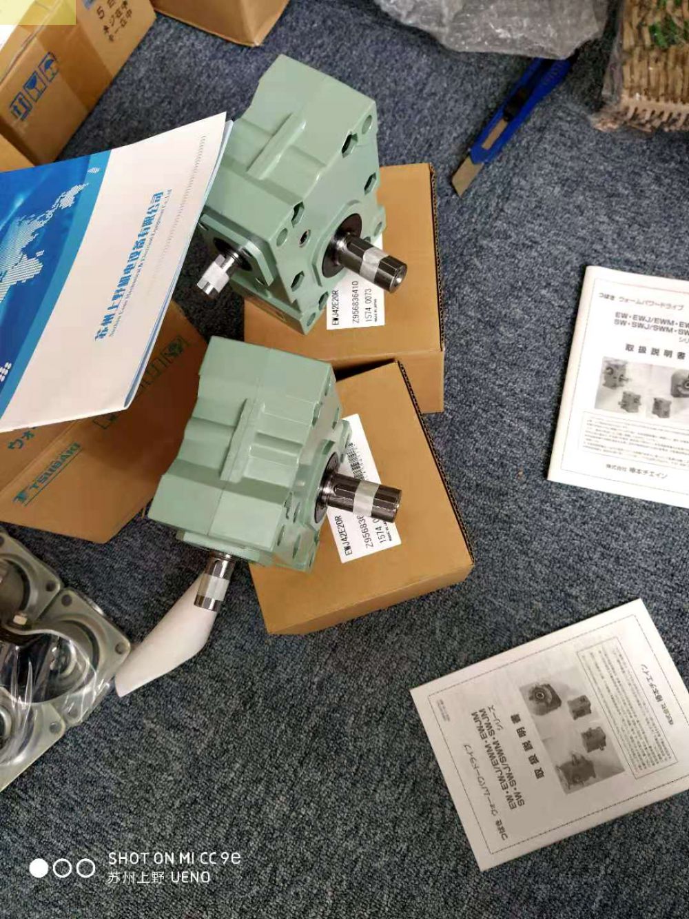 TSUBAKI椿本减速机HMTA075-35H15BPVN3