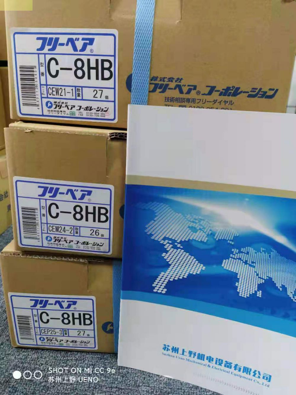 输送机专用日本FREEBEAR共荣滚珠型号C-8Y