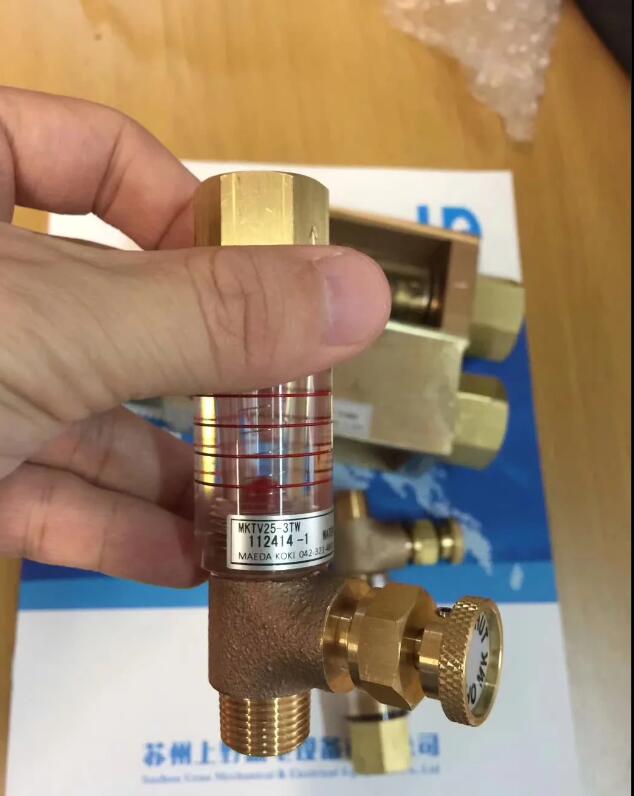 前田工机研究所MAEDA KOKI流量计型号MKDV25-2...