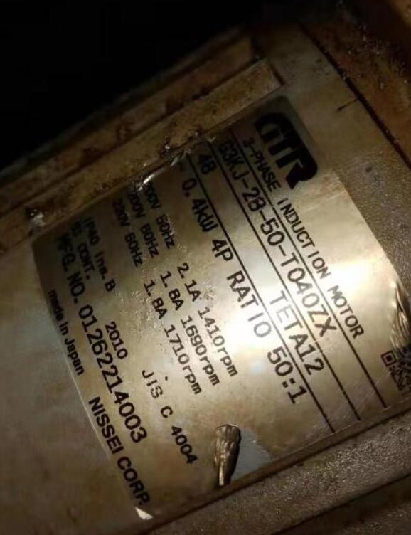 日精减速机型号：G3K28N50-CNJ040TNCTX48