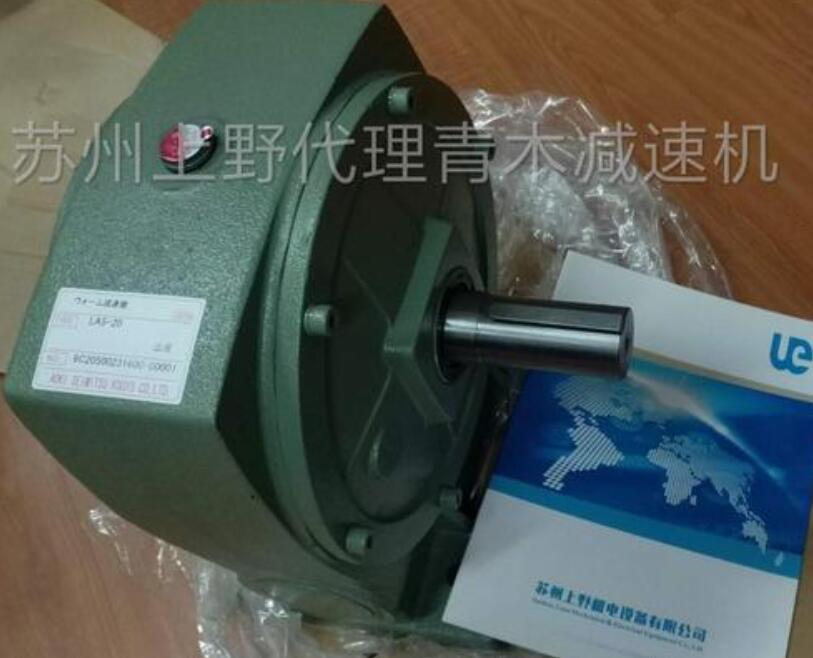 AOKI SEIMITSU青木精密工业株式会社减速机型号LB...