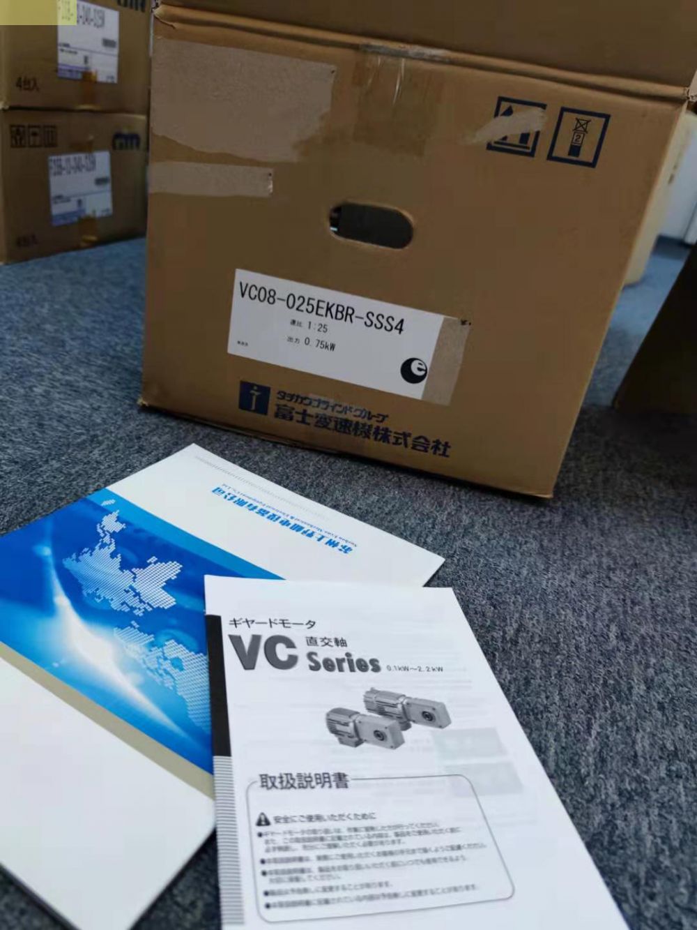 日本株式会社FUJI富士齿轮正交轴电机型号VC08-025E...