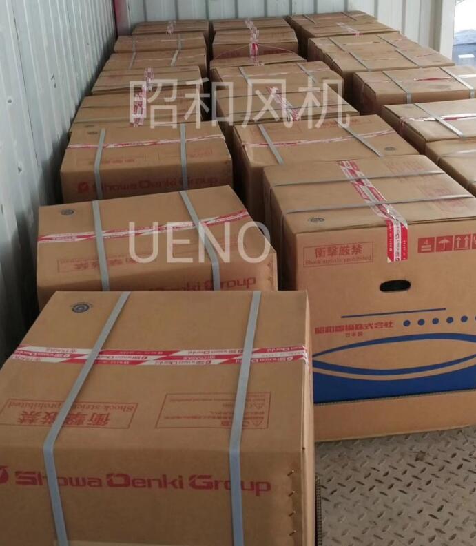 日本昭和风机型号：U100B-26HT-R313