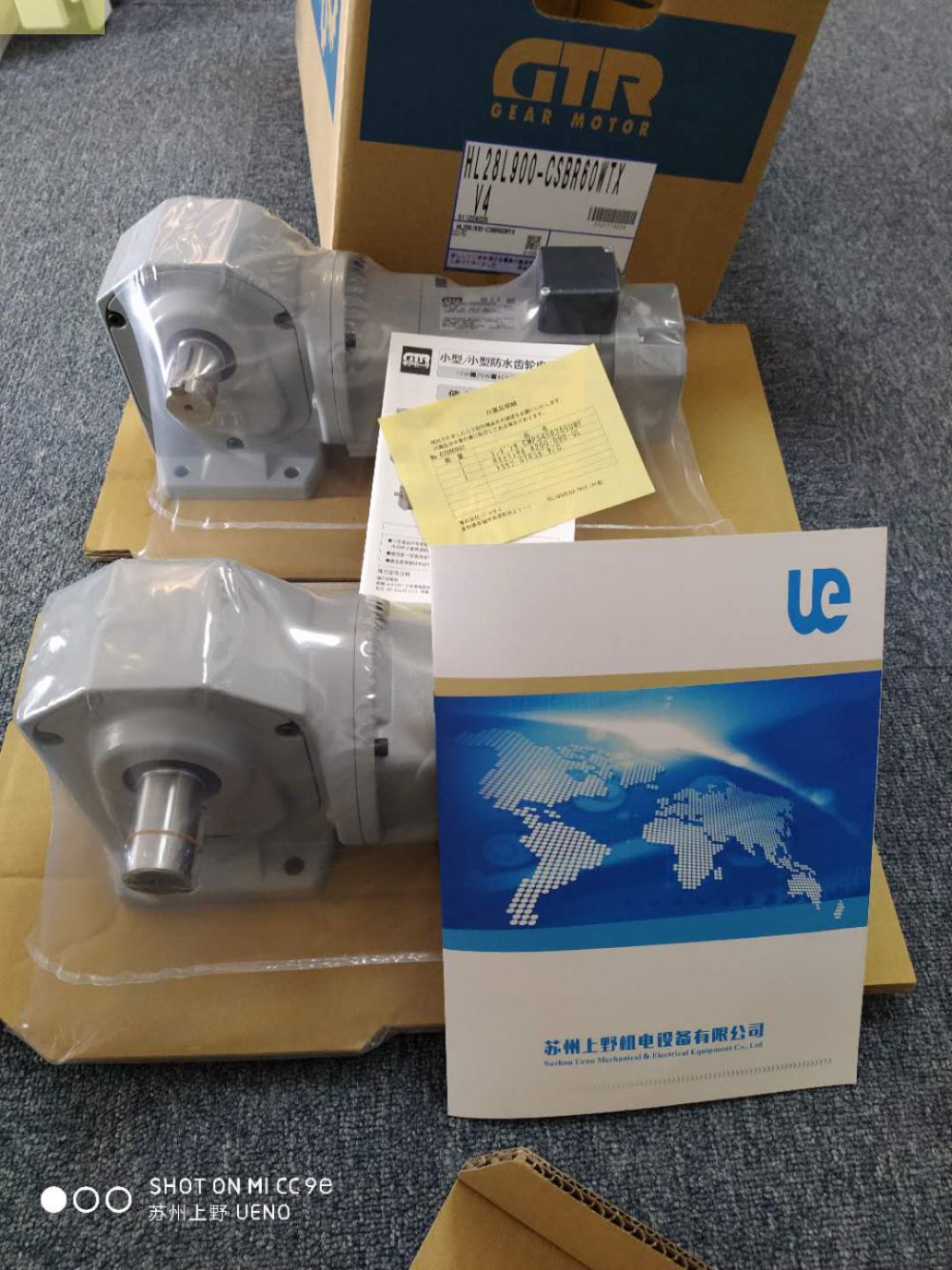 带手刹GTR日精减速机型号H2L22L20-CNJ010TW...