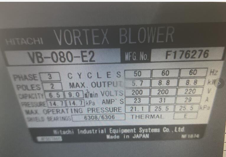 日本日立风机Hitachi型号VB-080-E2