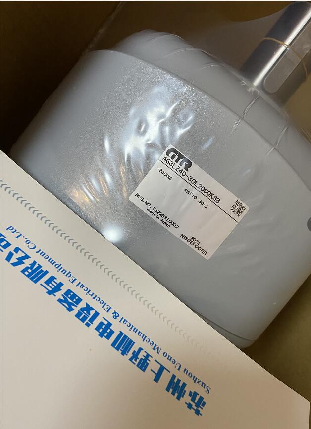 日精减速机型号AG3LZ50-100L2000K33伺服电机...